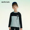 mettekids儿童卫衣2022春季新款男童打底衫洋气时髦外穿长袖T恤 商品缩略图0