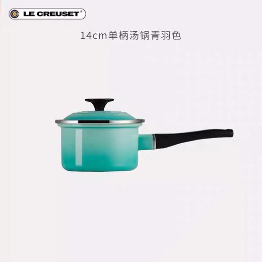【6F】 LE CREUSET酷彩14厘米珐琅钢单柄汤锅 商品图2