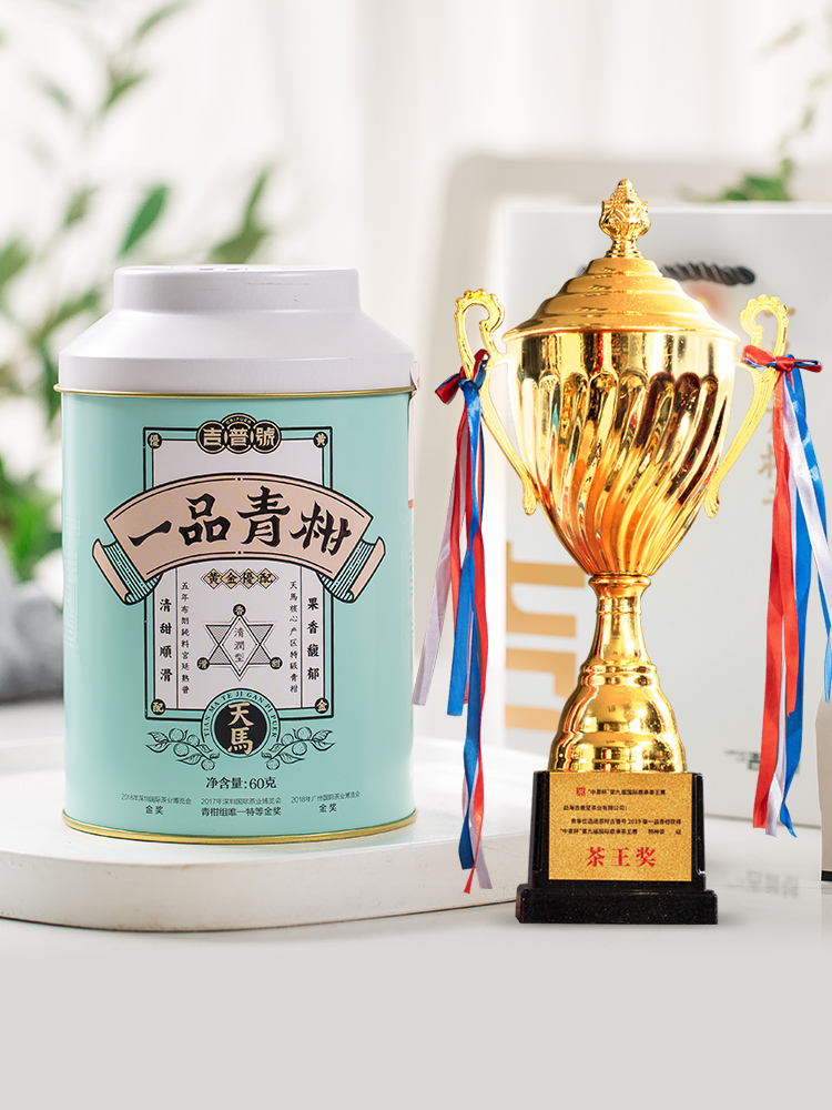 【茶王奖】吉普号 一品青柑 新会天马柑+五年布朗宫廷料 60g/罐（天猫京东同款）