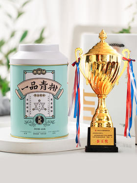 【茶王奖】吉普号 一品青柑 新会天马柑+五年布朗宫廷料 60g/罐（天猫京东同款）
