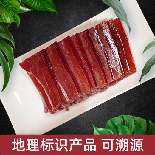 宣和坊牌片状火腿160g/盒 商品图3