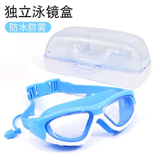 儿童泳镜大框男女学生游泳眼镜高清防雾防水游泳镜泳帽套装护目镜 商品图4