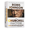 丘吉尔精神 一个人如何改变历史 英文原版人物传记 The Churchill Factor How One Man Made History 鲍里斯约翰逊 英文版英语书籍 商品缩略图0