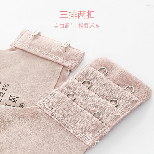 【断码特价】爱帝女士无痕内衣养护背心式文胸 商品图11