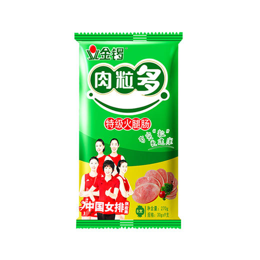 金锣肉粒多特级火腿肠 60g*10 商品图0