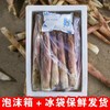 新鲜嫩春笋 丨新鲜现挖农家本地雷竹笋 切老根 商品缩略图2