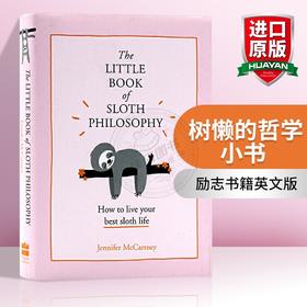 树懒的哲学小书 英文原版 The Little Book of Sloth Philosophy 生活哲学 励志书籍英文版进口英语书 HarperCollins