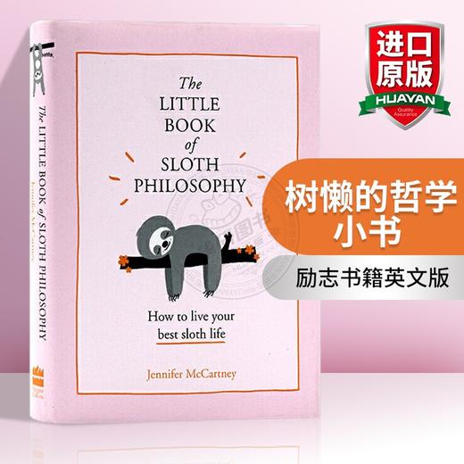 树懒的哲学小书 英文原版 The Little Book of Sloth Philosophy 生活哲学 励志书籍英文版进口英语书 HarperCollins 商品图0