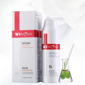 薇诺娜特护霜50g