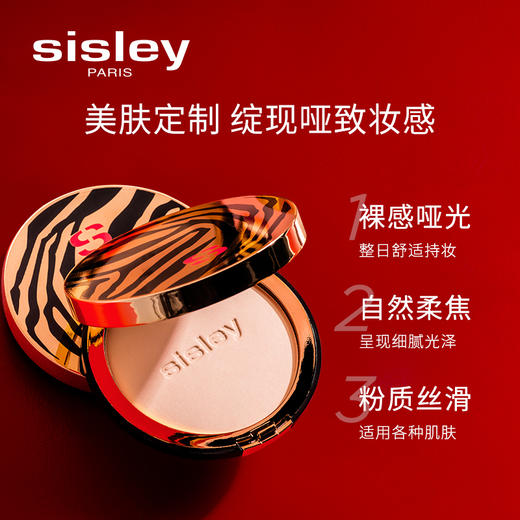 【1F】希思黎植物丝柔蜜粉饼 商品图2