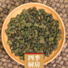 霜桑葚叶  新鲜霜后桑叶茶  冻干桑叶茶300克可搭金银花桑叶茶丁香茶玫瑰花茶 商品缩略图0