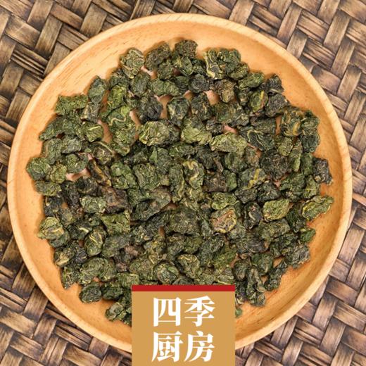 霜桑葚叶  新鲜霜后桑叶茶  冻干桑叶茶300克可搭金银花桑叶茶丁香茶玫瑰花茶 商品图0