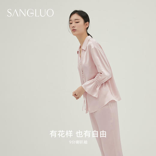 SANGLUO新古典甜美范真丝睡衣套装女桑蚕丝九分袖家居服可外穿 商品图3