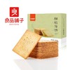 良品铺子酥脆薄饼海苔味早餐饼干薯片儿童零食休闲零食网红食品小吃小零食300g 商品缩略图0