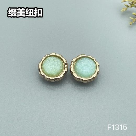 F1315(整包购买) 商品图1