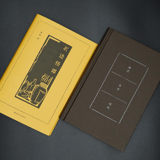 茗边怪谭 商品图3