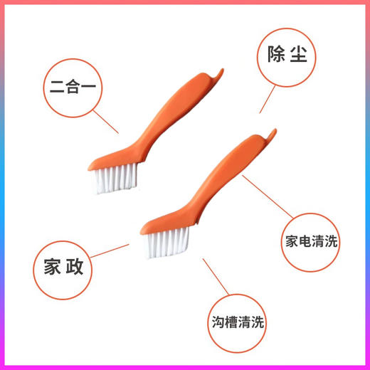 沟槽清理工具刷(0.06kg) 商品图3