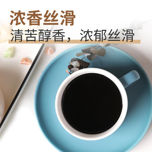 【99元任选10件】袋鼠先生0脂肪黑咖啡/40g 商品图3