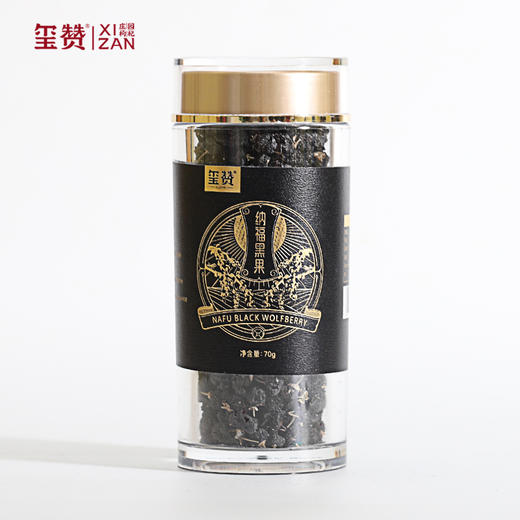 玺赞纳福黑果70g 商品图1