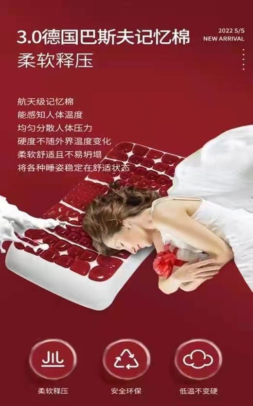 8F  FUANNA富安娜  维莎红石榴经典护颈枕 商品图1