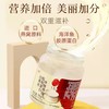 同仁堂总统牌白燕丝胶原蛋白冰糖燕窝70g/瓶 商品缩略图1
