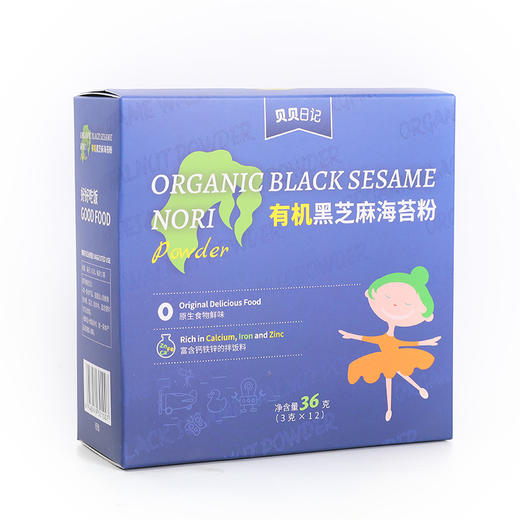 贝贝日记有机芝麻海苔粉36g/盒 商品图0