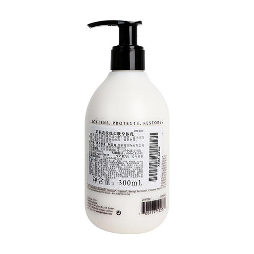 茱莉蔻玫瑰柔肤身体乳300ml 商品图0