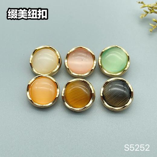 S5252(整包购买) 商品图4