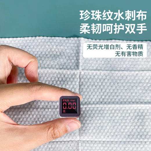 【6包一组】大王 杀菌湿巾  酒精型  60抽*6包 商品图4