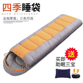 四季棉睡袋保暖羽绒睡袋成人户外旅行室内午休睡袋