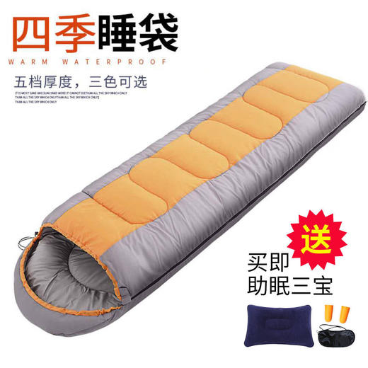 四季棉睡袋保暖羽绒睡袋成人户外旅行室内午休睡袋 商品图0