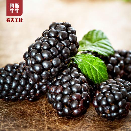 【品质精选】德昌鲜桑葚3斤装 省外专拍 商品图1