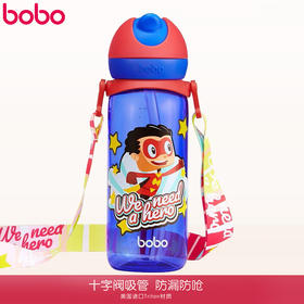 bobo 萌宝英雄儿童吸管杯水杯  400ml
