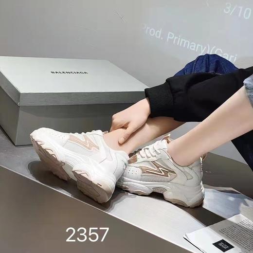 展风2357 商品图0