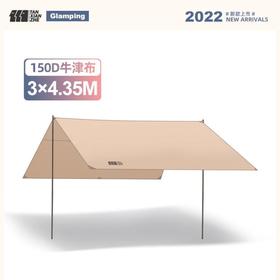 探险者飞行天幕