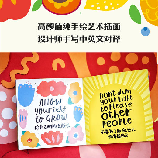 【3-6岁】善良酷做自己 幸福人生的188个信条如果曾有人告诉我这些就好了 妮基迈尔斯著 解锁幸福超能力 收获能量 中信童书 商品图0