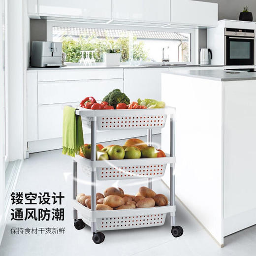 【6F】利快 卫生间置物架可移动收纳架西班牙进口Tatay家用多层蔬菜杂物玩具储物架 商品图3