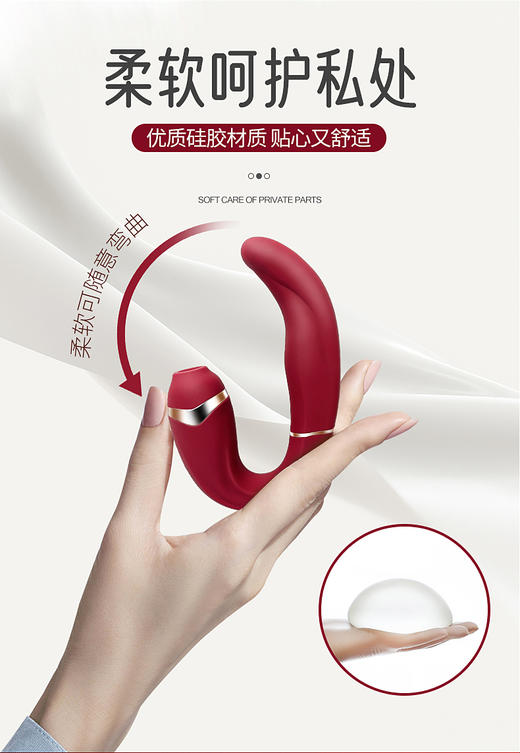 Luxine MY-G（脉姬）秒潮震动棒C点+G点+U点三重奏高潮按摩器自慰女性用品吮吸阴蒂 商品图3