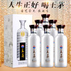 【标品破价】茅台股份 王茅 祥邦（白） 53度 500ml x6 商品缩略图1