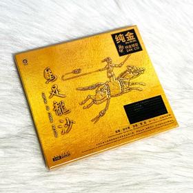 24K金碟CD限量版 马足龙沙 笛箫侯长青 琵琶曹杨 李小沛录音