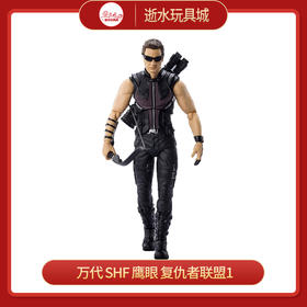 万代【魂商店】S.H.Figuarts 鹰眼(AVENGERS)