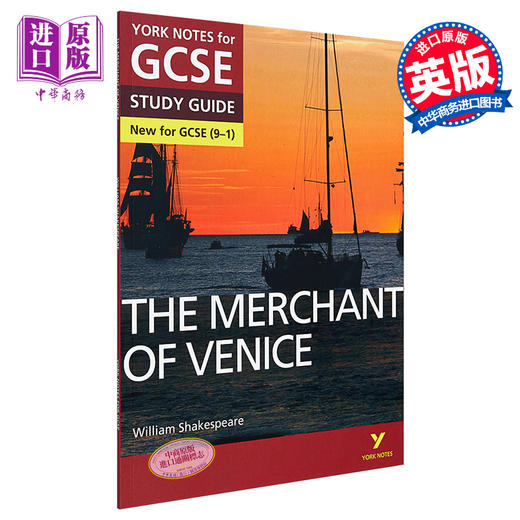 预售 【中商原版】英国经典文学教辅 The Merchant of Venice York Notes GCSE 9-1 威尼斯商人学习笔记 世界名著小说导读 英语文学 商品图0