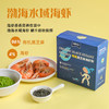 贝贝日记有机芝麻海虾粉36g/盒 商品缩略图3