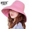 【时尚百搭 谁戴谁脸小】帽子女夏季韩版百搭出游显脸小遮阳帽防晒大沿遮脸日系渔夫帽女秋 商品缩略图3