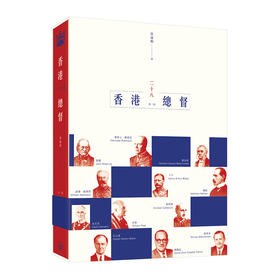 预售 【中商原版】香港二十八总督 第二版 港台原版 张连兴 香港三联书店
