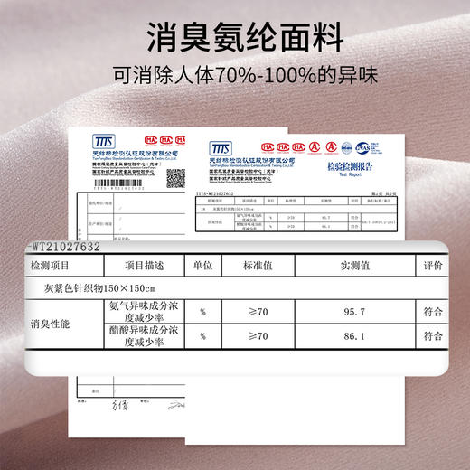 HSIA遐无钢圈内衣女Coco果冻胶软支撑胸罩光面无痕吊带抹胸式文胸 商品图4