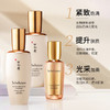 Sulwhasoo雪花秀 滋盈生人参焕颜臻选礼盒 商品缩略图3