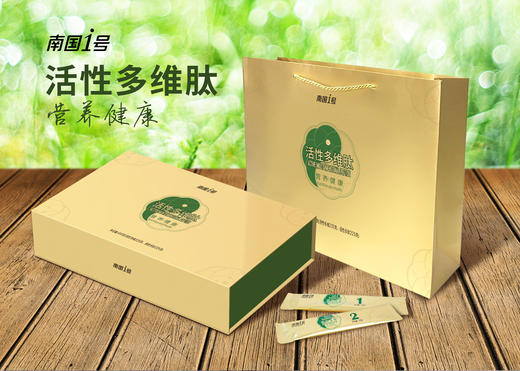 南国1号 活性多维多肽粉 商品图0