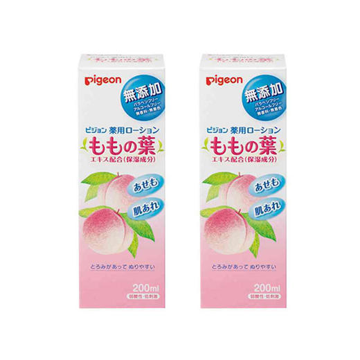 【2件装】PIGEON 贝亲 桃叶水 200ML 商品图0