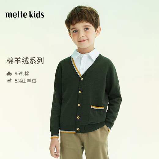 mettekids儿童针织衫2022春新款男童洋气开衫童装毛衣打底衫外套 商品图0